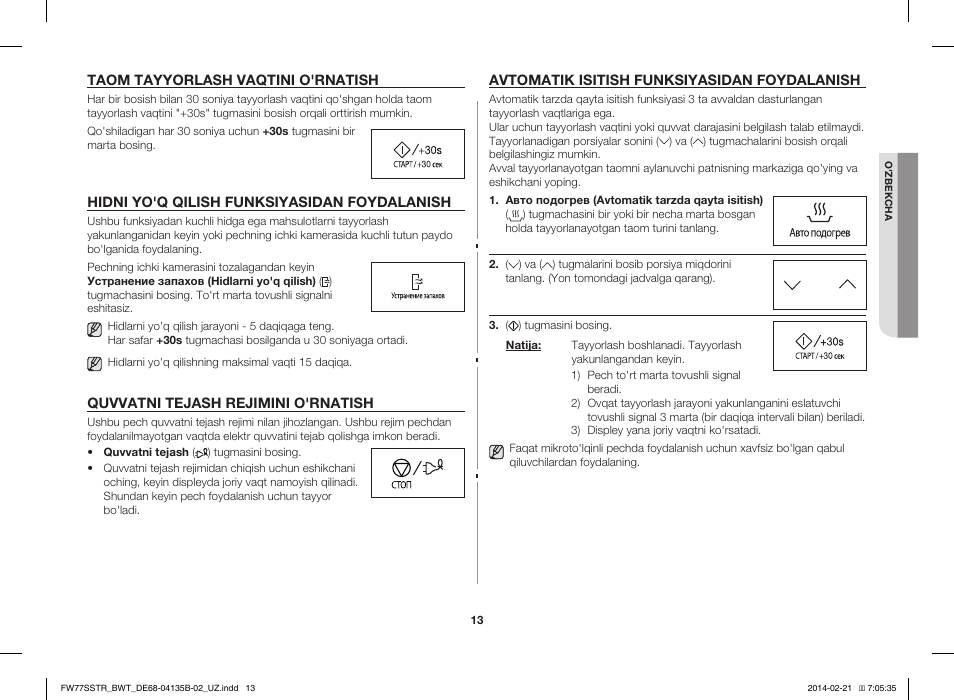 Iriver t20 инструкция. Slw 20 инструкция установки. Сил 20 инструкция. Энап инструкция дозировка. Омрон небулайзер comp air инструкция.