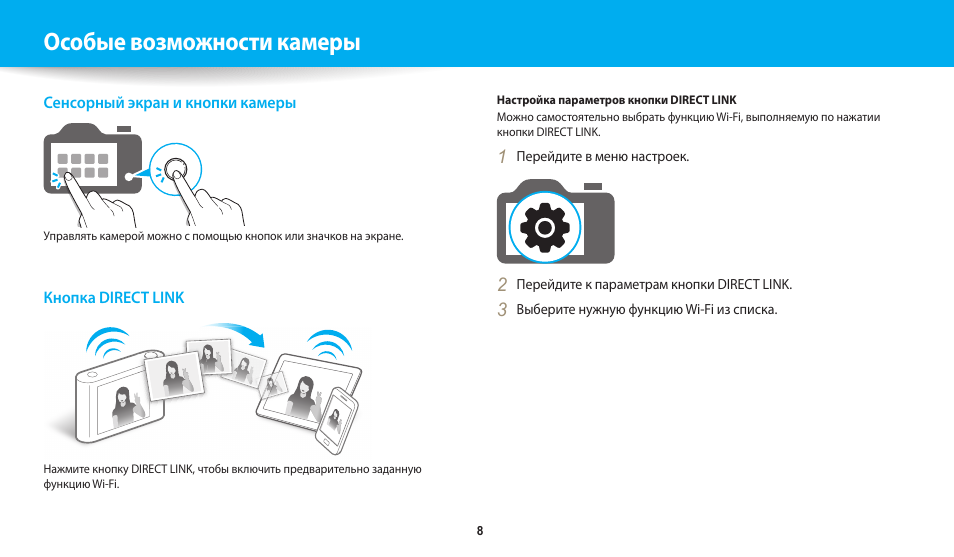 V380 camera инструкция на русском языке. Инструкция по камерам от Сабатовского pdf. Stausafe f инструкция на русском