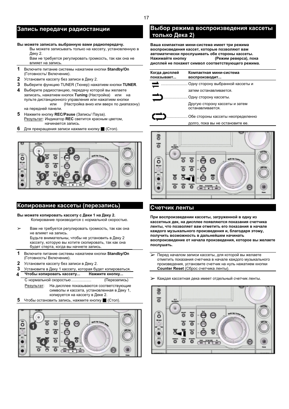 Музыкальный центр самсунг max g55. Samsung mx-d730d. Музыкальный центр самсунг max-a54. Как включить музыкальный центр самсунг. Музыкальный центр samsung mm-a15.