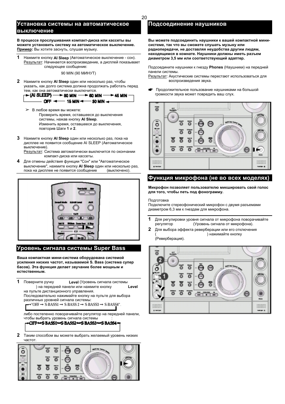 Samsung max 380 схема