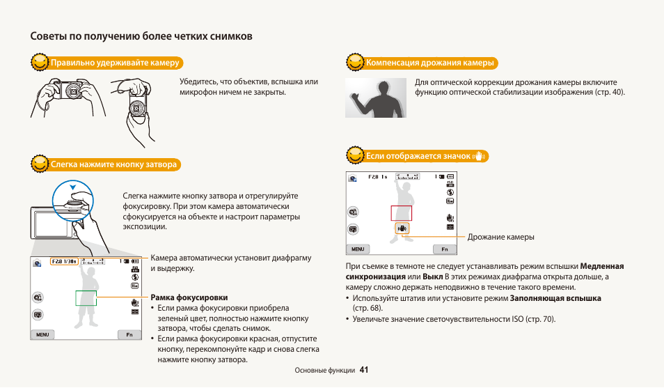 Четкую инструкцию. Четкую инструкцию