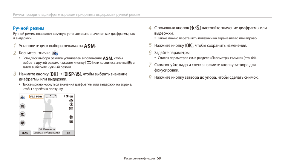 Mitsubishi f700 инструкция по настройке