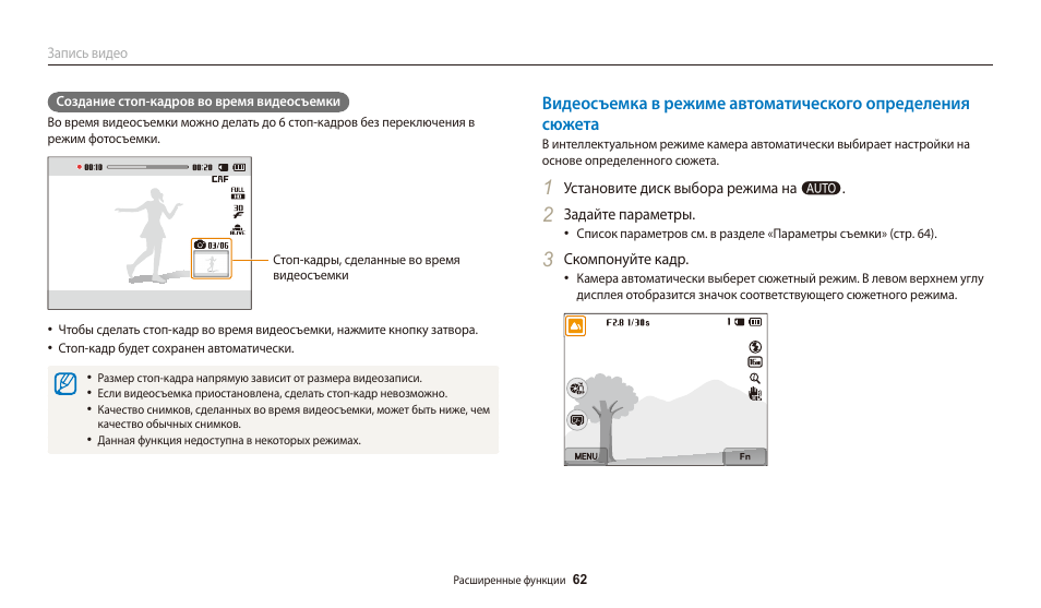 Mitsubishi f700 инструкция по настройке
