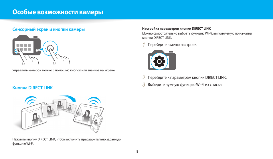 Инструкция f. Инструкция по эксплуатации MTS-700-WB. Intelligent Camera инструкция на русском языке. Ocean Digital WR-800f инструкция