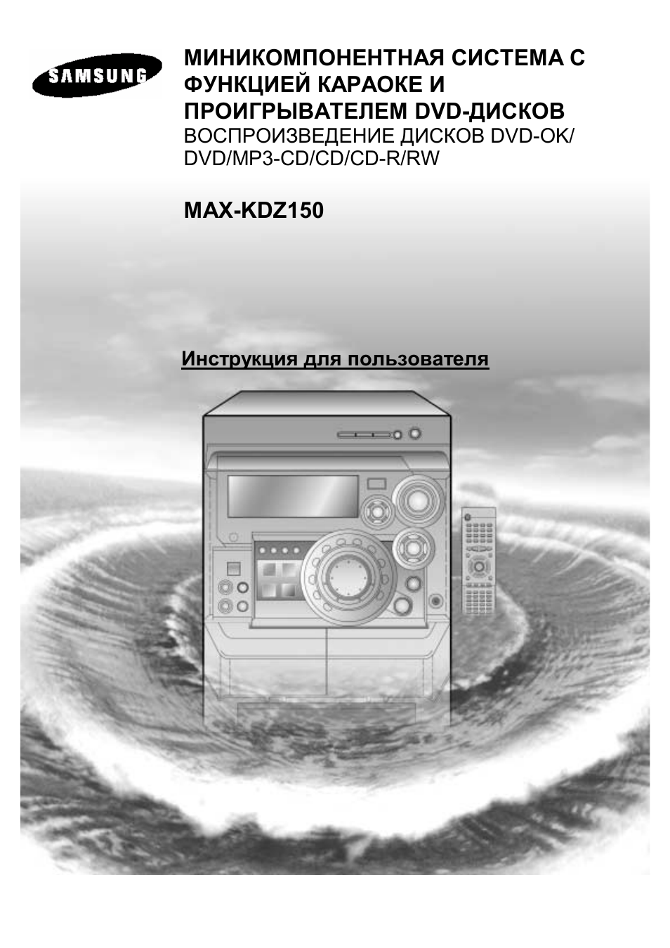 Схема samsung max kd100