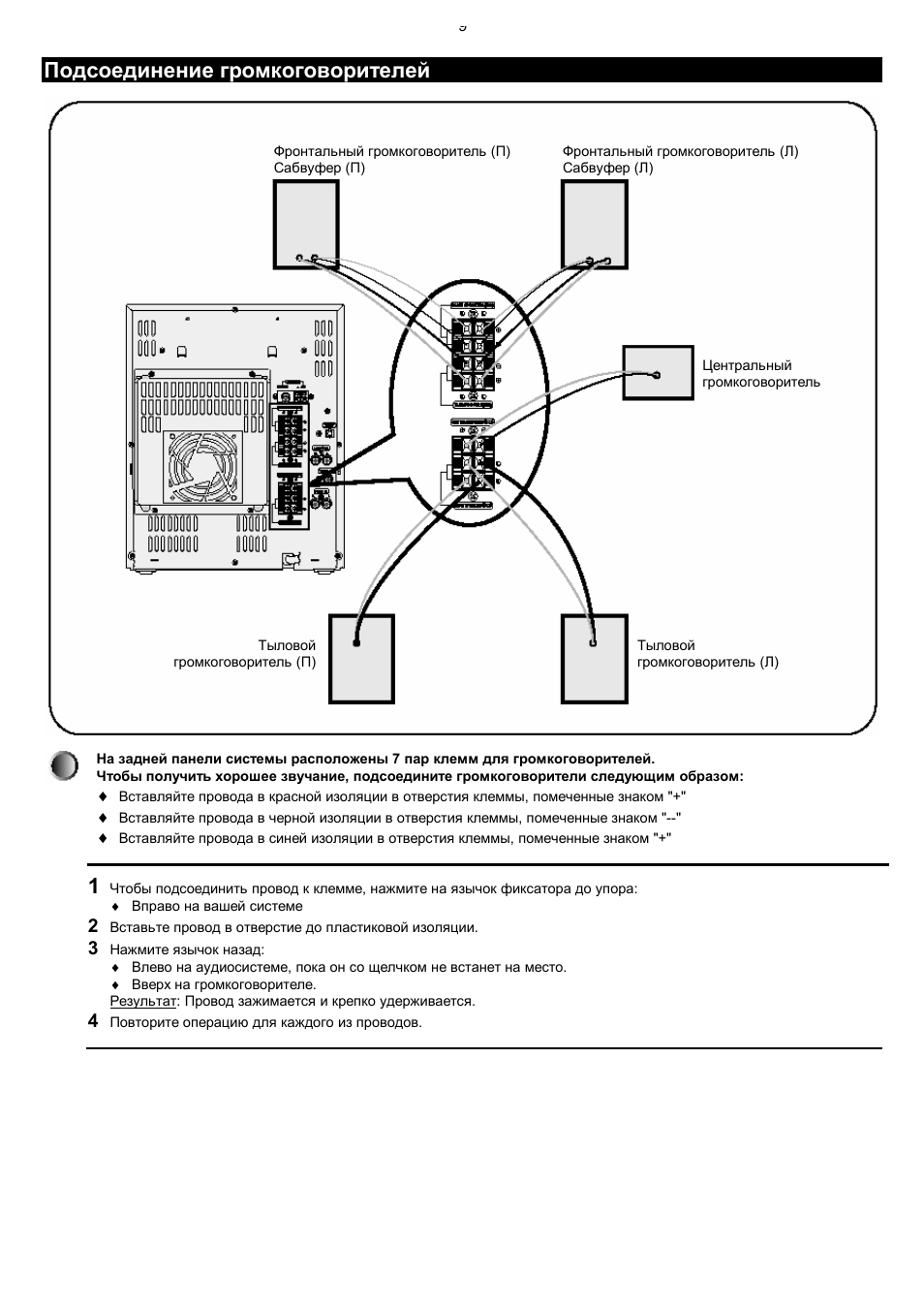 Max wb650 схема