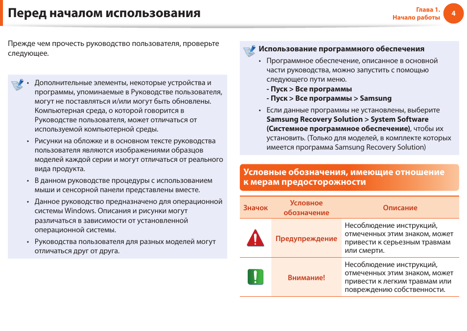 Инструкция к экзамену. Инструкция по использованию по для сдачи. Инструкция по использованию маркеров. Инструкция по пользованию по на егэ. Станция кегэ.