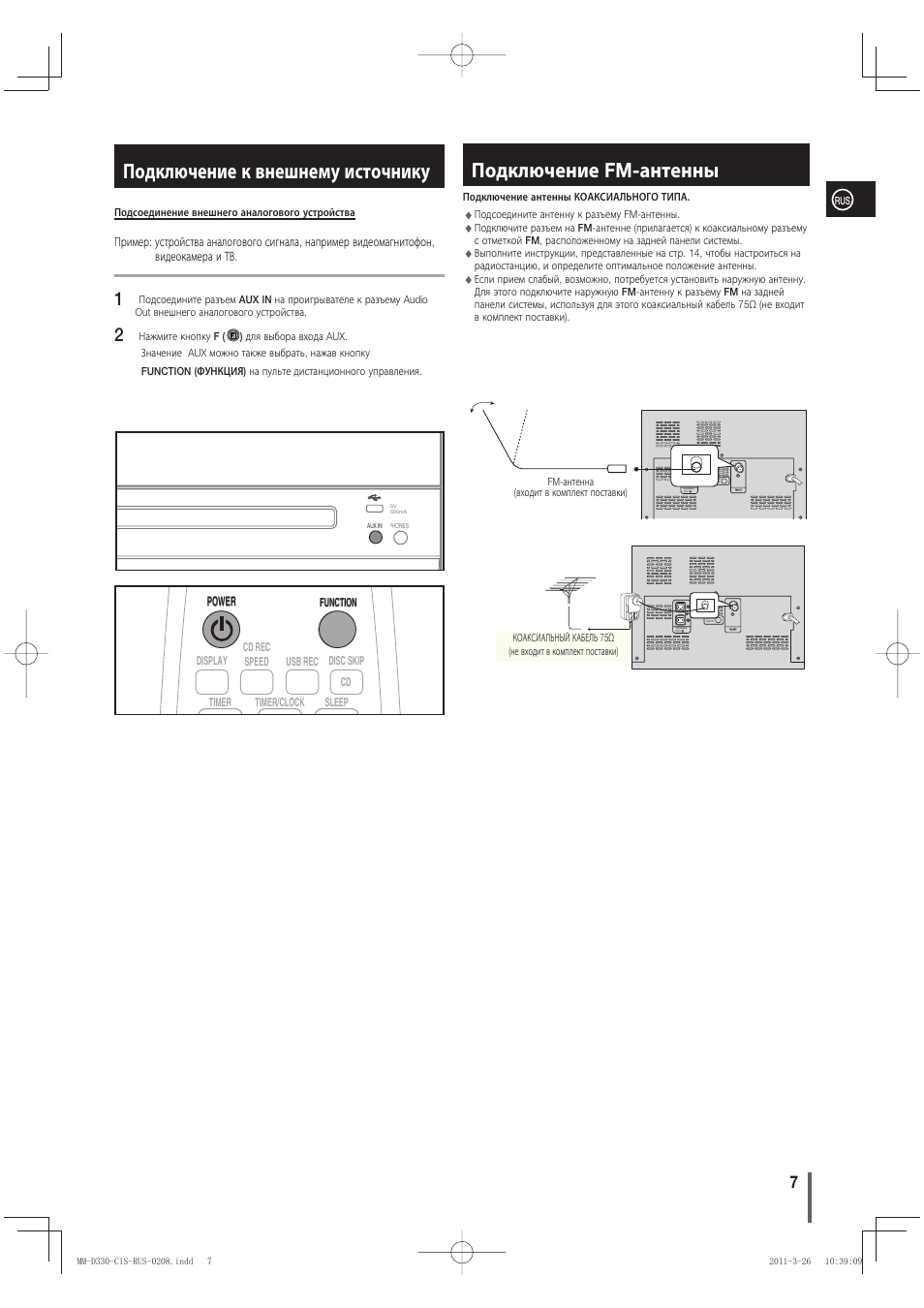 Samsung mm c330d схема