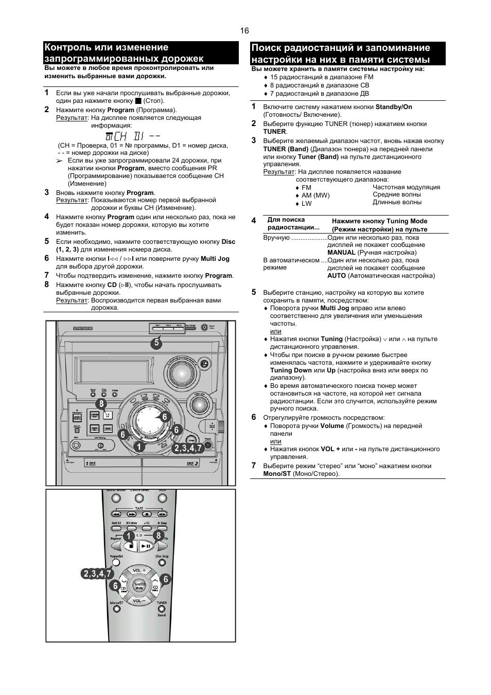 Схема samsung max 555