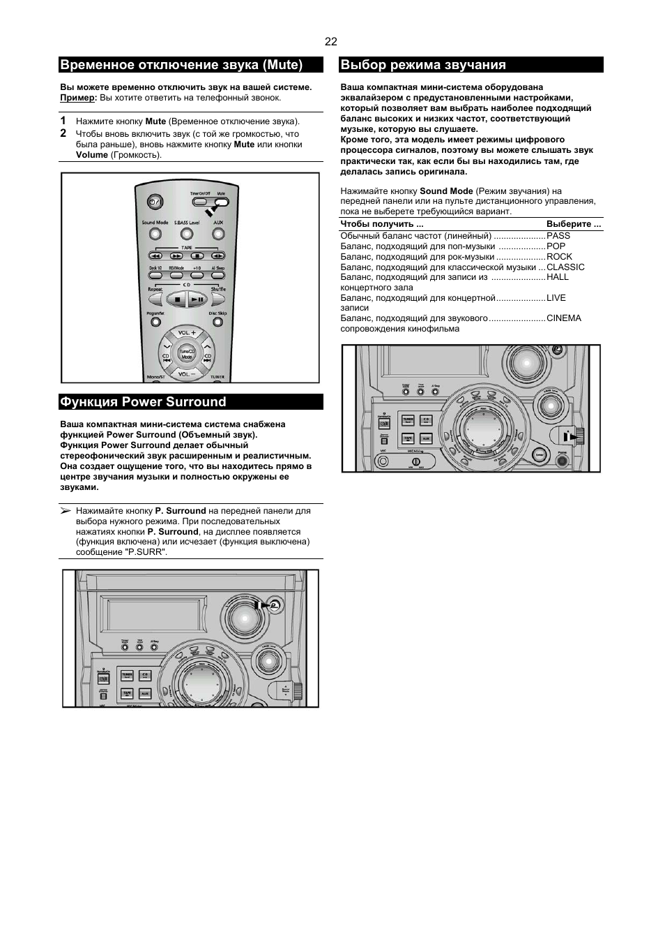 Samsung max zb555 схема