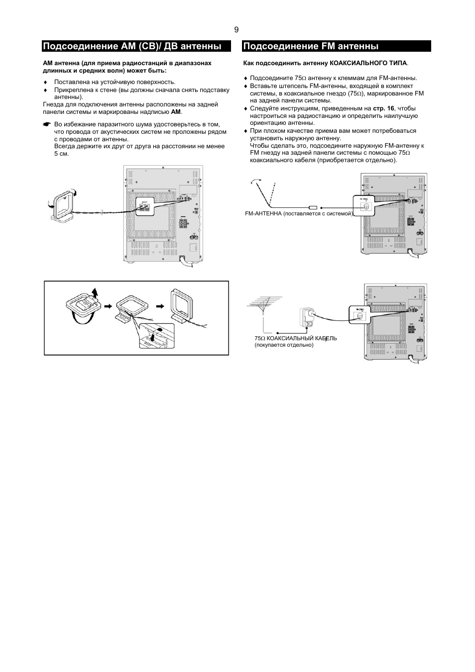 Samsung max zb555 схема