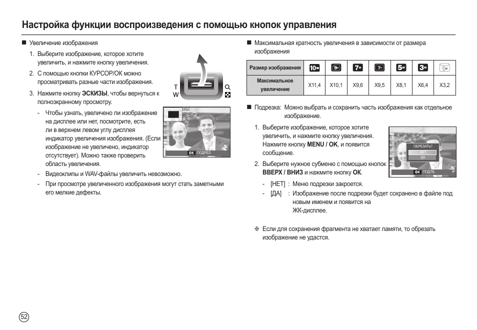 Автомагнитола 7033b инструкция по применению