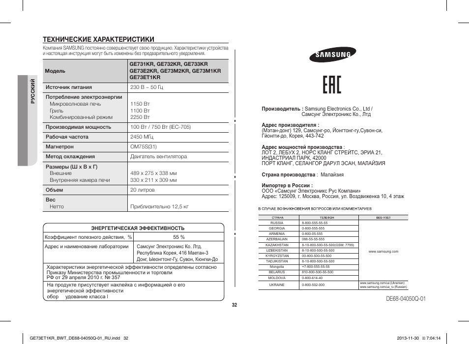 самсунг а 128 характеристики. самсунг а 128 характеристики. самсунг книжка 2022. самсунг а 128 характеристики. самсунг а 50 гигабайт.