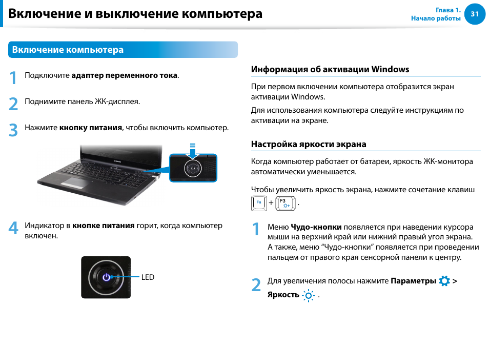Компьютер включается и выключается и снова включается и нет изображения