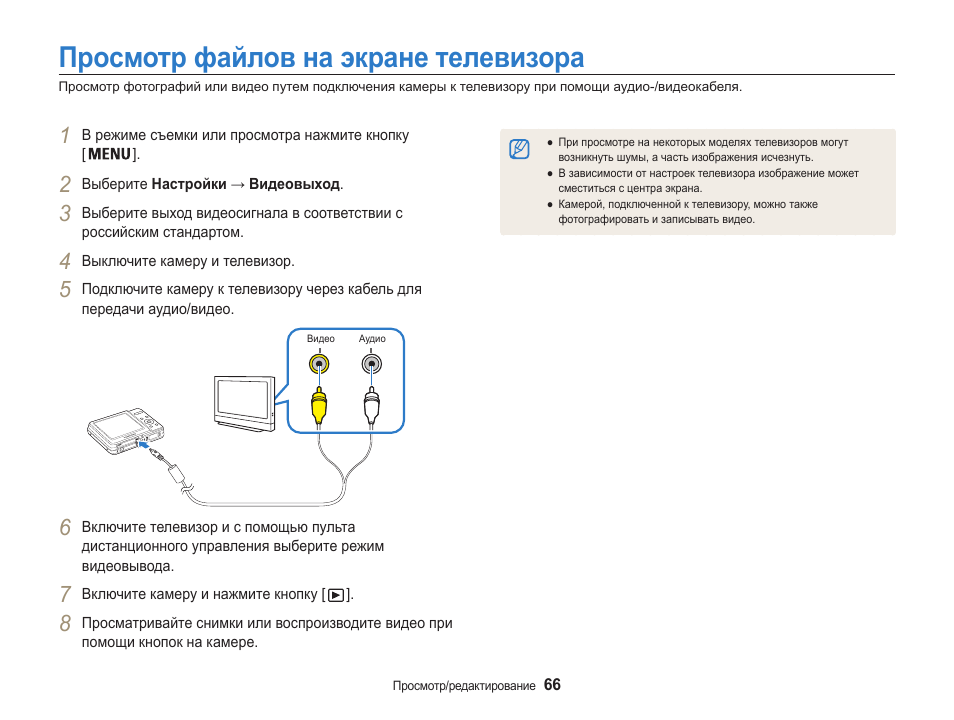 S9 инструкция на русском S9 инструкция на русском