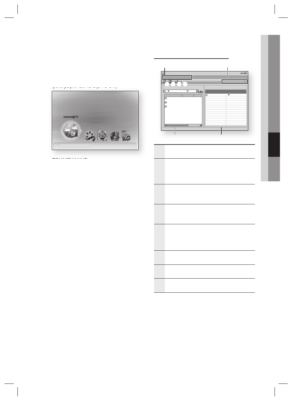 background image