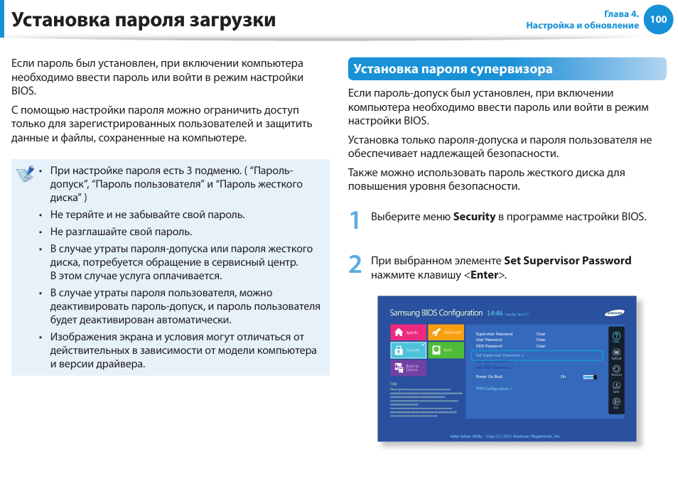 Запуск операционной системы процесс. Схема загрузки операционной системы. Чем отличается загрузка от установки. Установка загрузка. Жесткий диск пзу оперативная память.