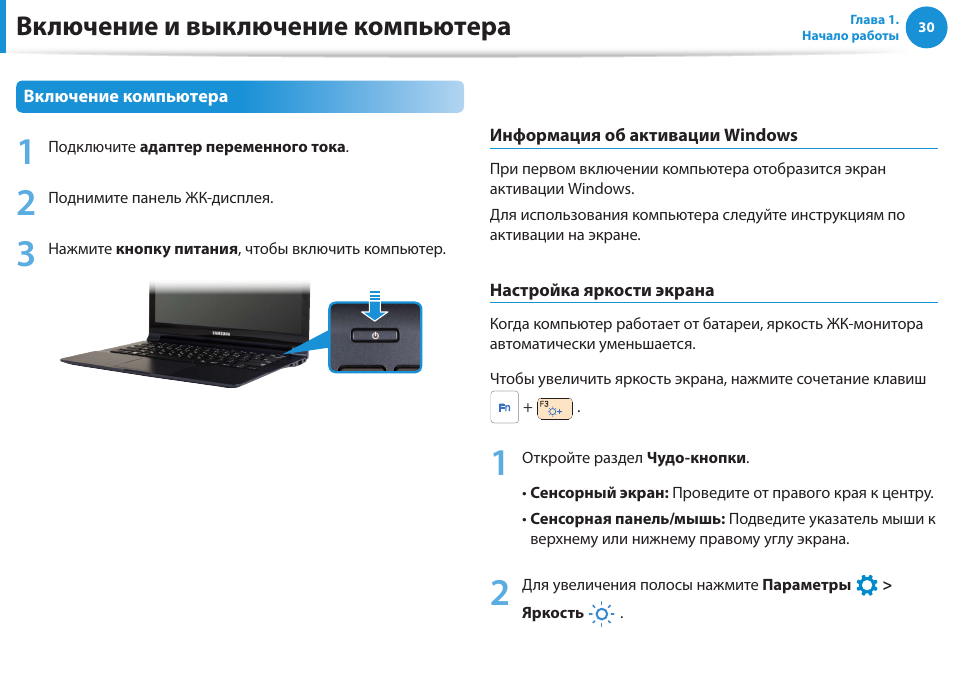 Компьютер включается индикатор power светится изображение на мониторе отсутствует