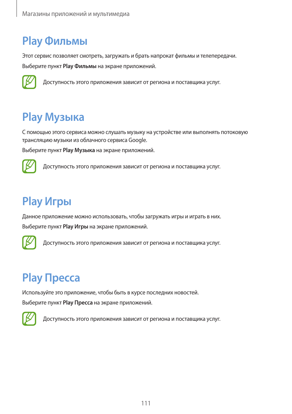 Музыка Фильмы Игры Магазин Музыка Фильмы Игры Магазин