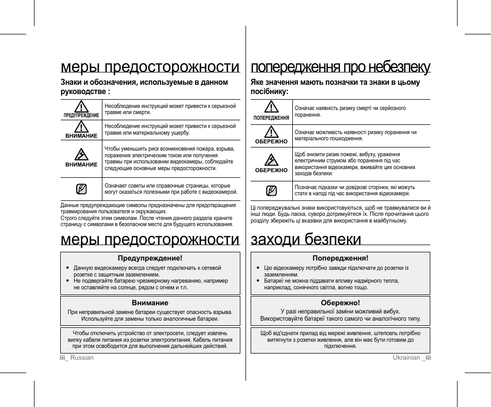 про 1 инструкция