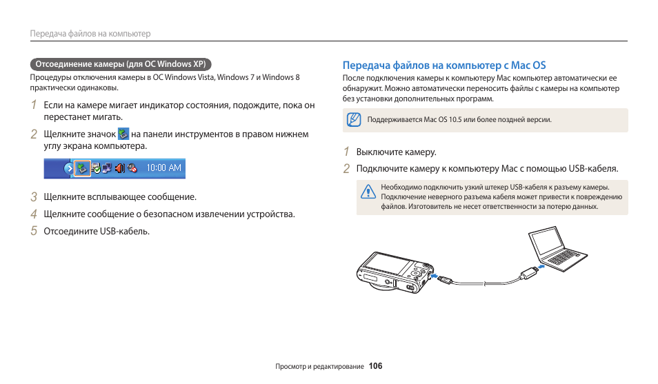 Как подключить телефон интернет к магнитоле