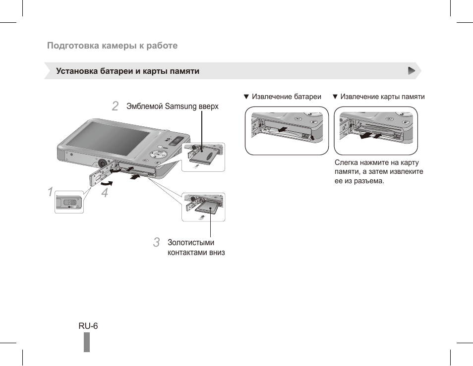 Passport qi45 инструкция на русском языке антирадар