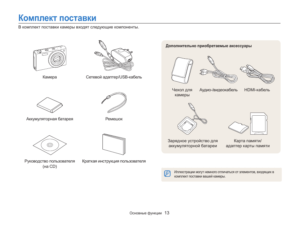 Full aosp on smdkv210 инструкция на русском магнитола