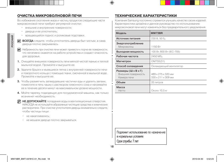 вакуумная индукционная печь исв 0. эта-2 печь технические характеристики. печь бв 180 отопительная сибирь характеристики. дсп печи дуговые сталеплавильные. технические параметры.