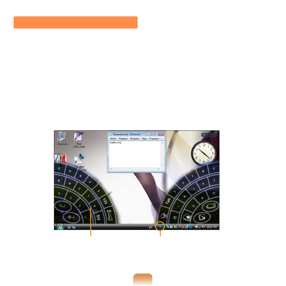 background image