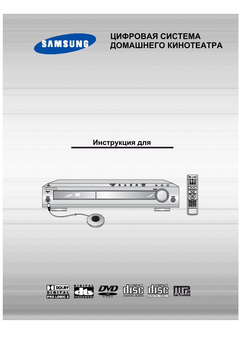Samsung ht db750m схема