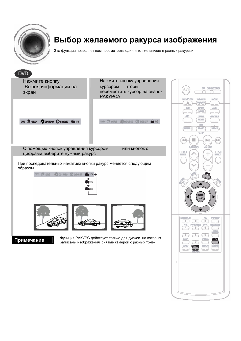 Samsung ht db750m схема