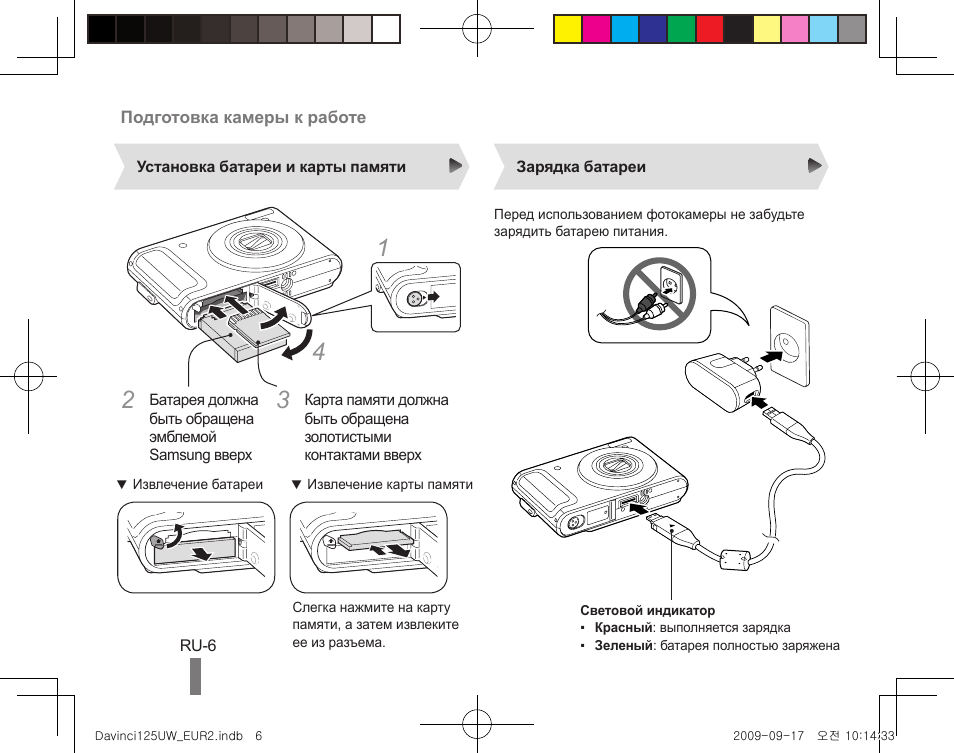 Не видит карту памяти фотоаппарат. Почему фотоаппарат не видит карту. Карта памяти пишет ошибка карты. Карта памяти пишет ошибка карты. Ошибка карты памяти в видеорегистраторе.