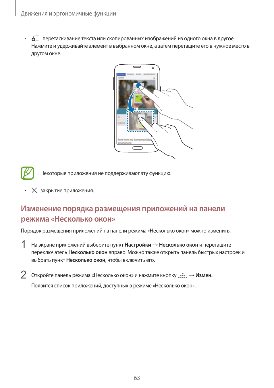 Инструкция по эксплуатации samsung galaxy. Стационарный телефон самсунг инструкция по применению.