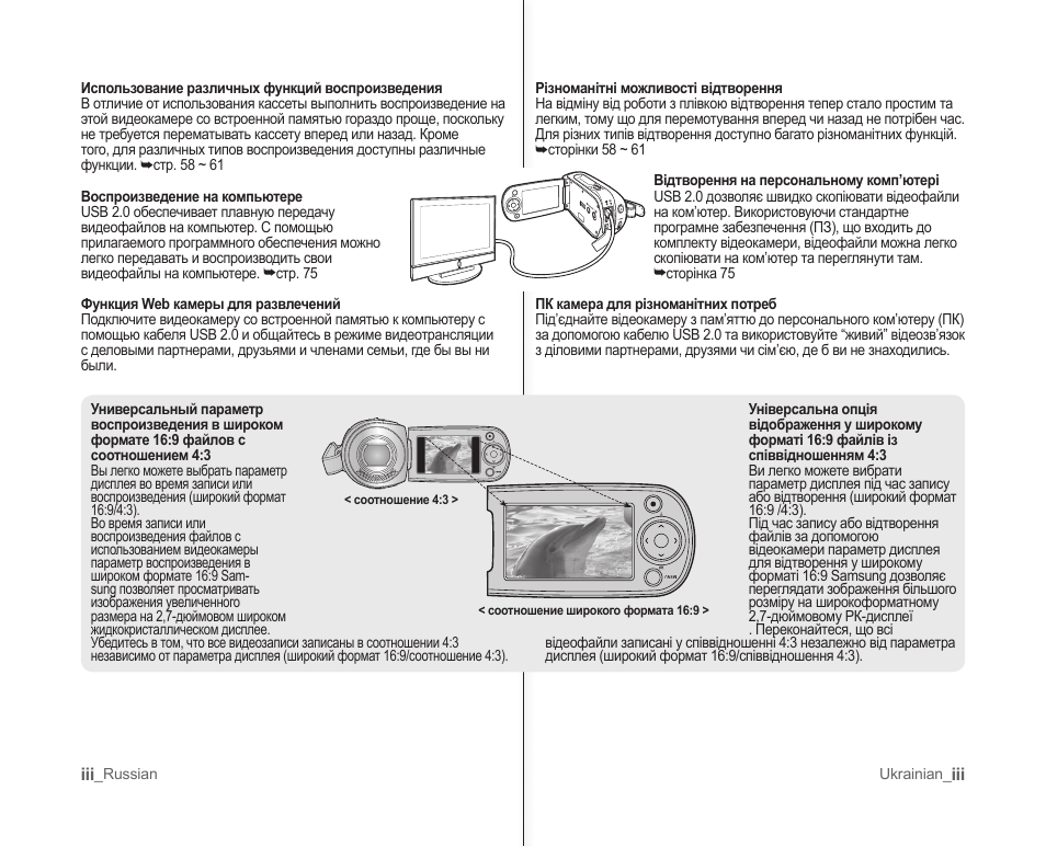 Quick installation guide for a202 a203 car obd multi function instrument инструкция на русском