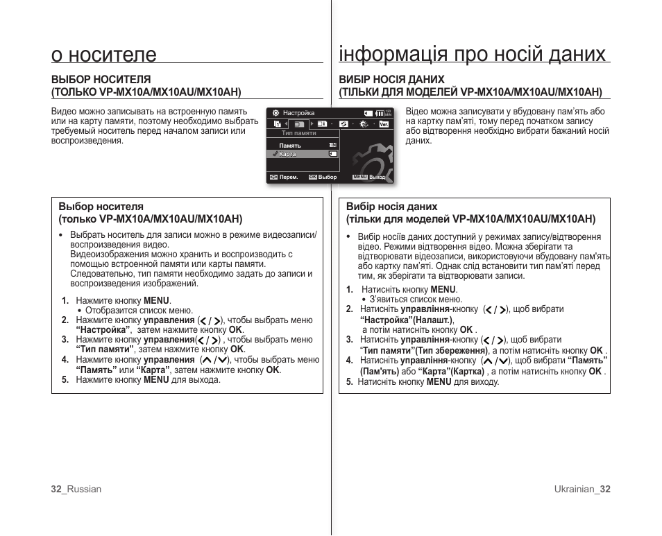 правой кнопкой мыши по рабочему столу. видеокамера самсунг vp -mx10a как зайти в настройки. каквыдилить весь текст. затем нажмите кнопку. окно результатов.