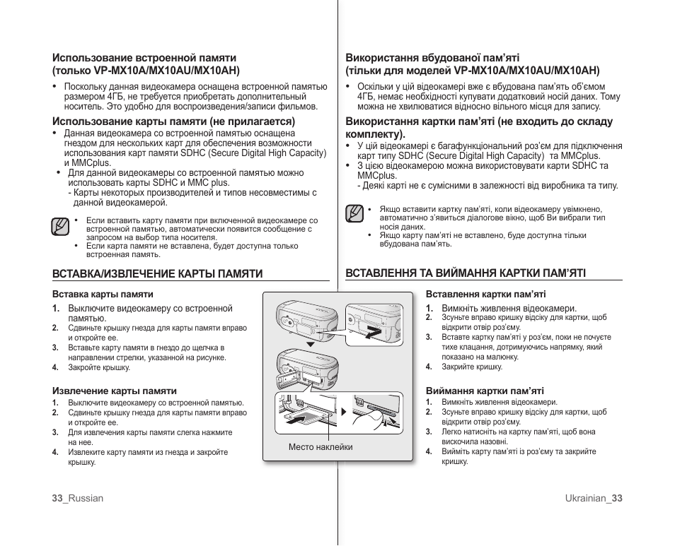 Sm 202a инструкция на русском языке Sm 202a инструкция на русском языке