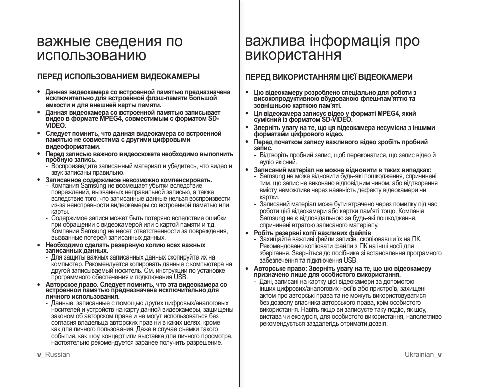 Кардиоприл инструкция к применению. Кардиоприл инструкция к применению