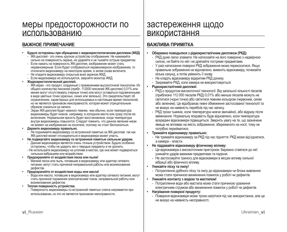 Инструкция как пользоваться феном. Инструкция по эксплу РЕАБОКС инструкция по использованию. Инструкция по использованию рефрактрометра. A1x инструкция по использованию. Rpm4 инструкция по использованию.