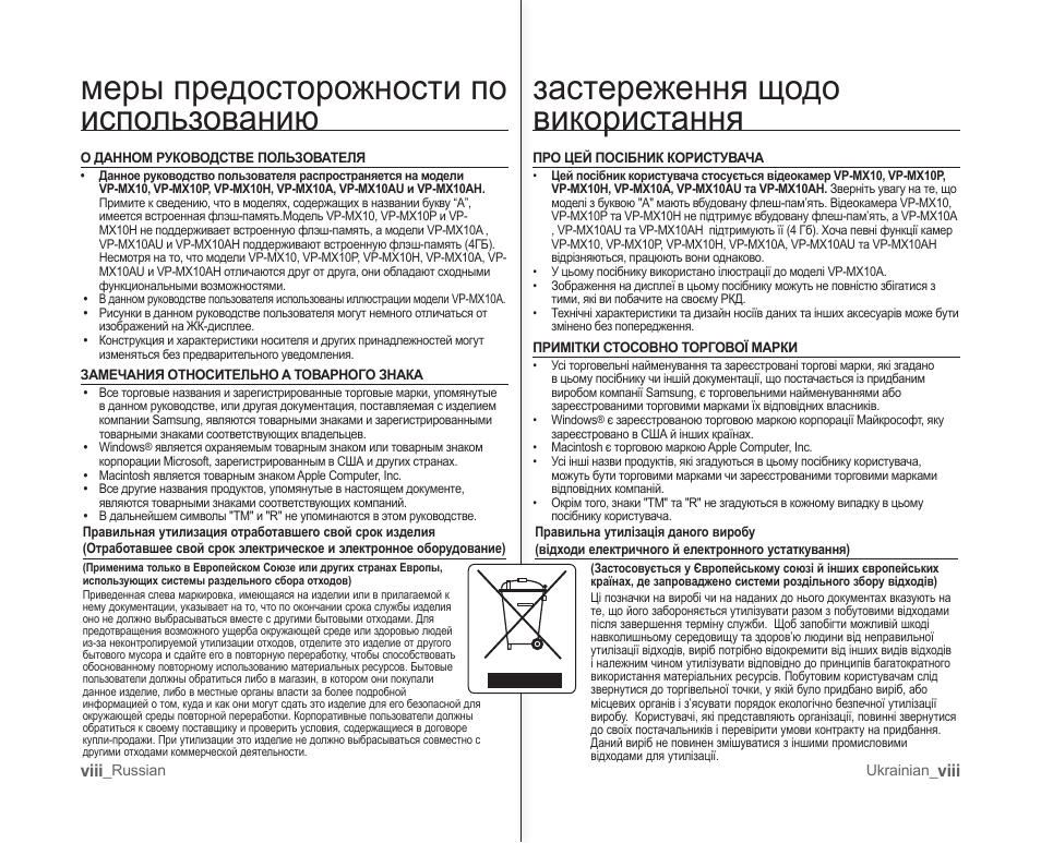 Видеорегистратор gq117 инструкция по применению Видеорегистратор gq117 инструкция по применению