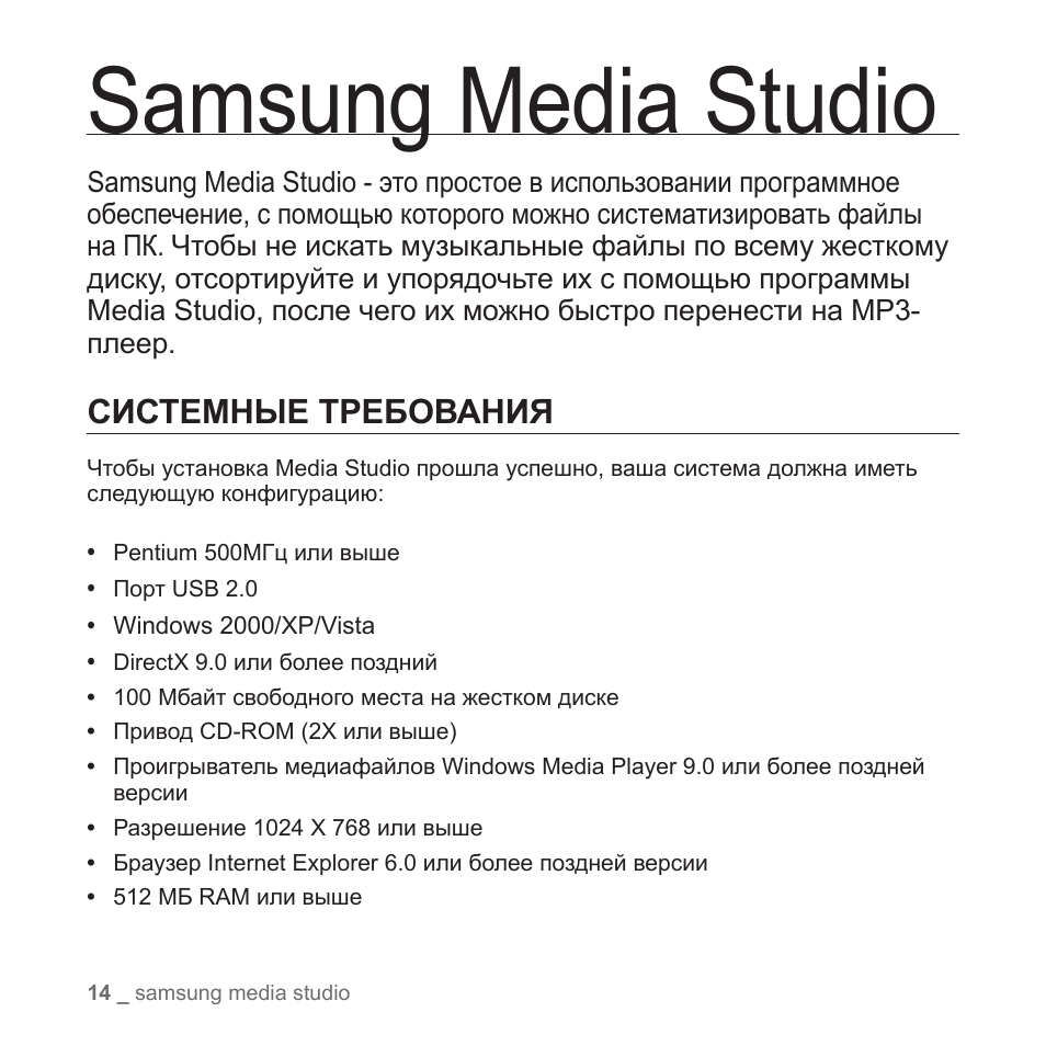 Android studio. андроид студио. установка visual studio. установщик visual studio 2019. Samsung media studio.