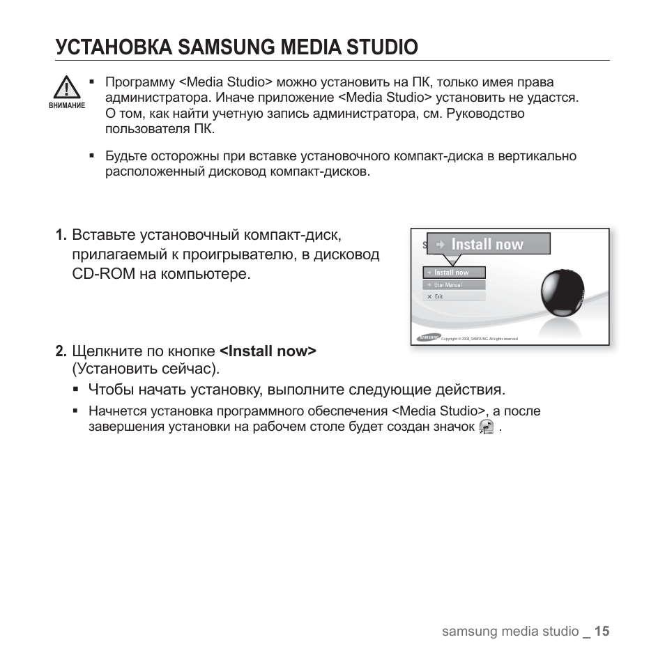 Как установить samsung. Как установить pay на самсунг а50. Смарт-тв приставка для телевизоров lg. Разработчик самсунг как выглядит. Как установить samsung.