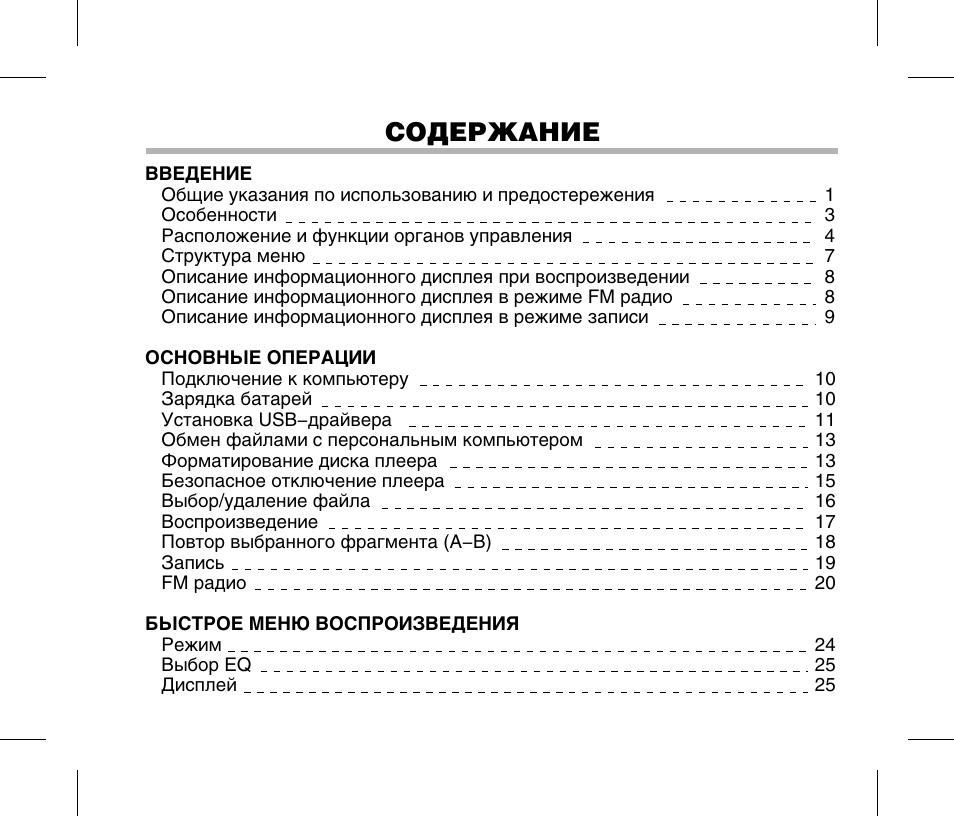 Программа ббк. Программа ббк