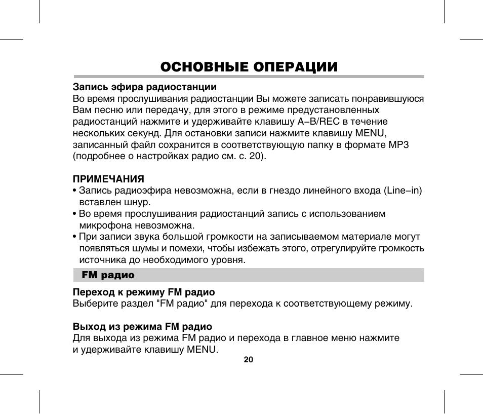 Программа ббк. Программа ббк