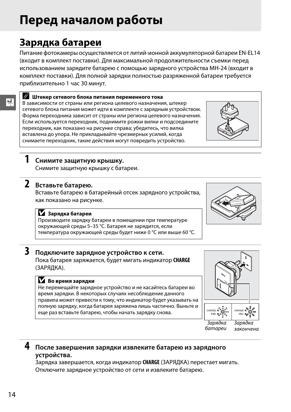 Nikon D5100 Сброс К Заводским Настройкам