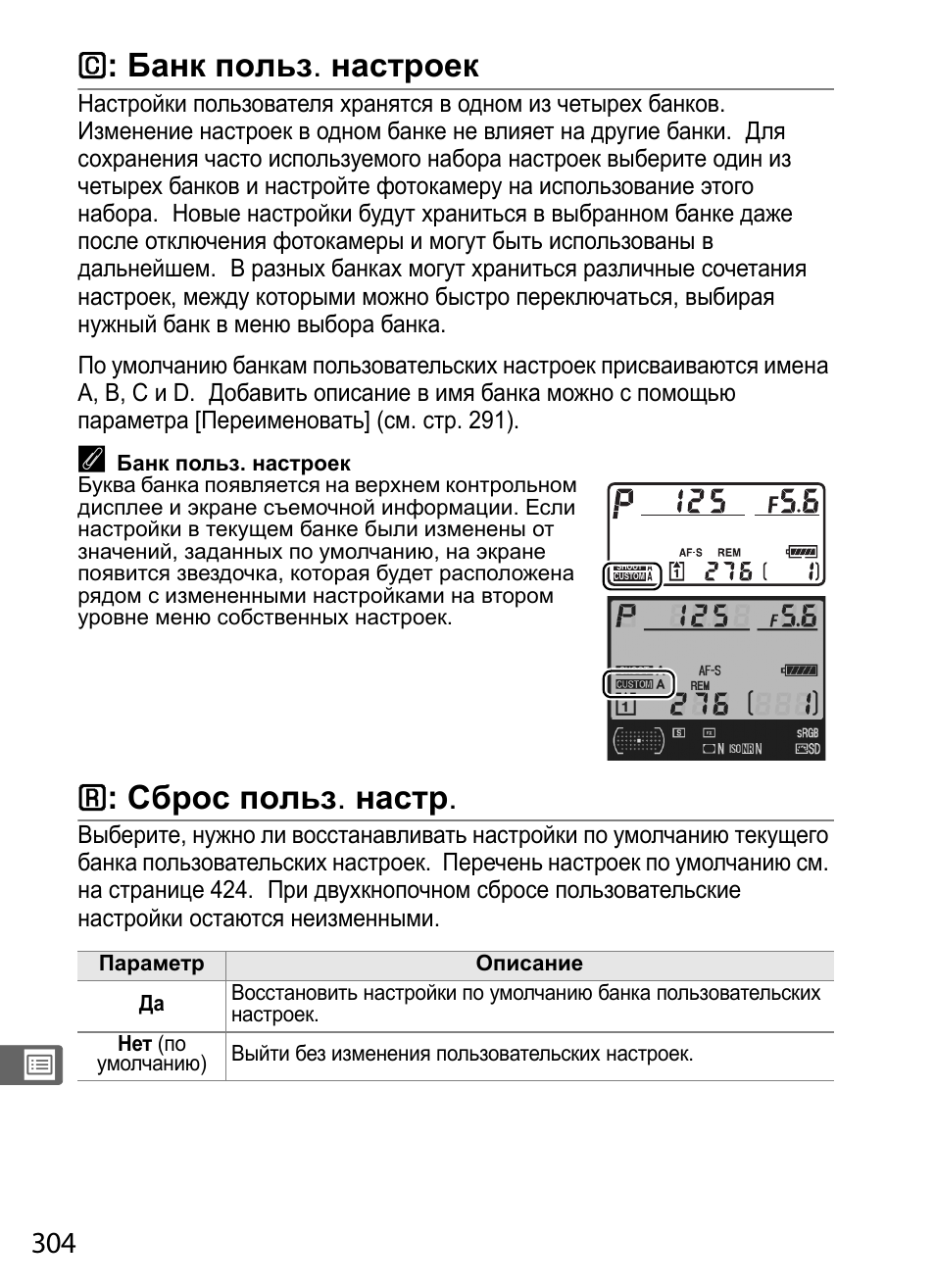 Магнитола acv 1701r настройки функции