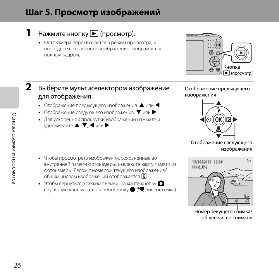 Инструкция картинка