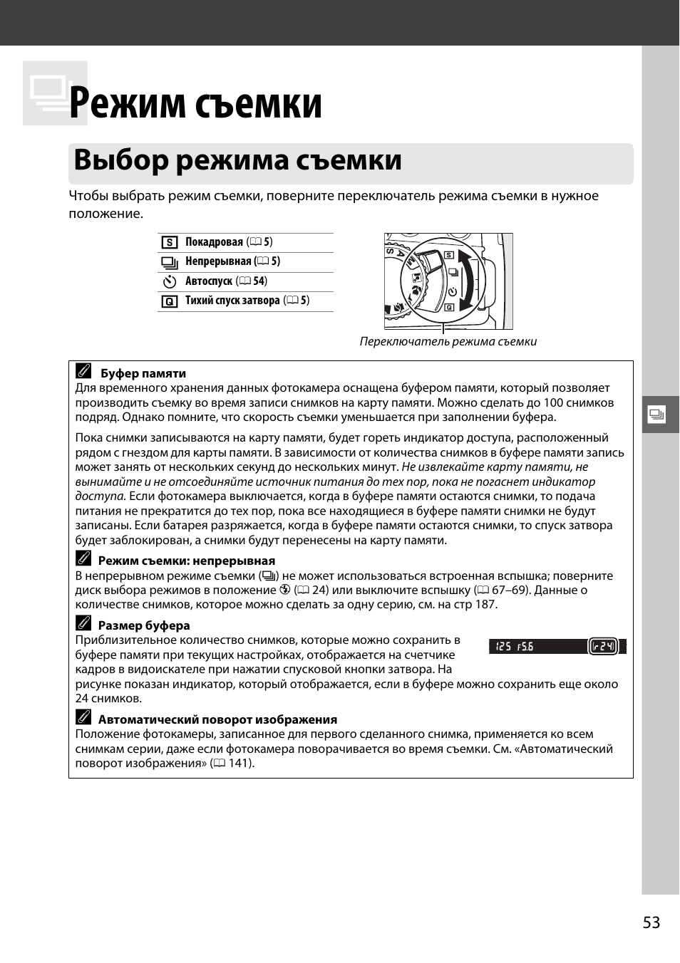 Невозможно использовать эту карту памяти возможно карта повреждена nikon d3100