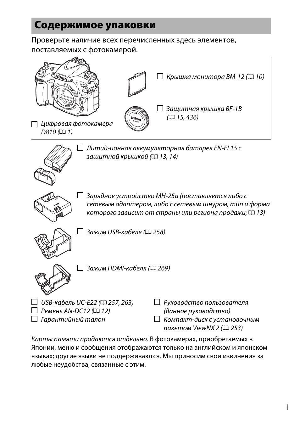 Флексопечать на коробках из гофрокартона. Инструкция по упаковыванию. Упаковать коробку в подарок мужчине. Samsung инструкция упаковки. Инструкции по упаковыванию 200.