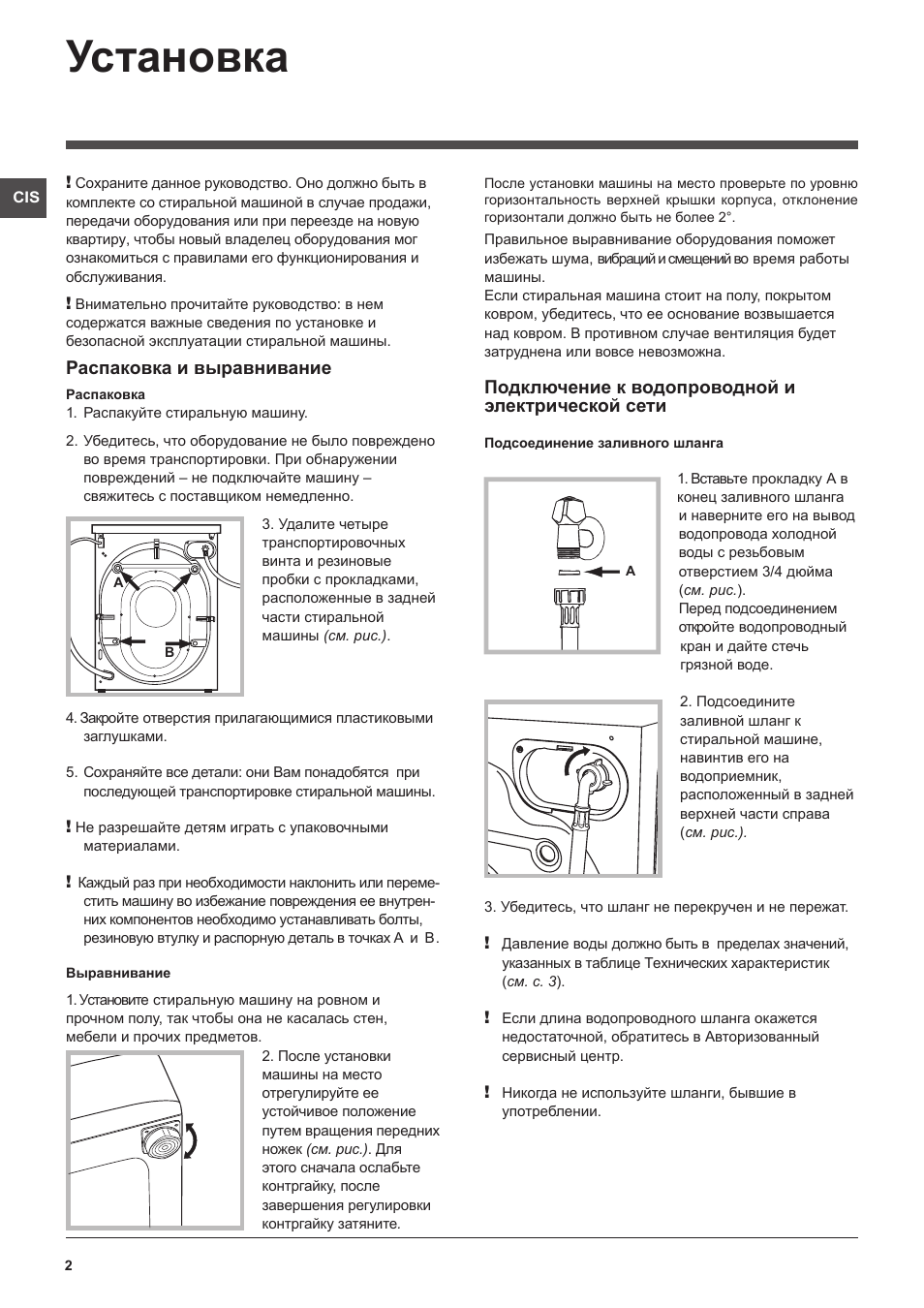 Схема iwub 4085