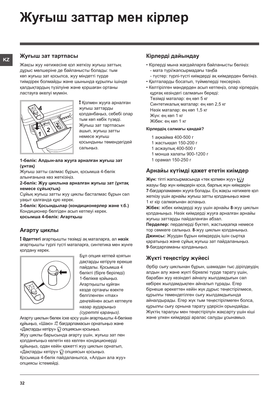 Индезит iwsb 5085 инструкция. Инструкция к стиральной машине Индезит IWSD 6105. Стиральная машина Индезит 51051 инструкция. Стиральная машина Indesit 51051 инструкция. Индезит IWSD 51051 инструкция.